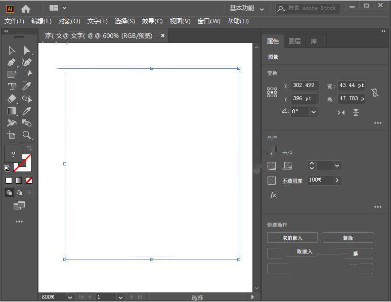 Adobe Illustrator 2022 26.0.1.731 向量繪圖 英文/繁體中文版(DVD版)